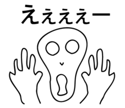 The lazy human2 sticker #6284707