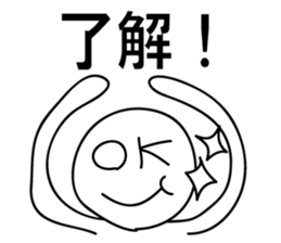 The lazy human2 sticker #6284708