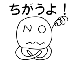 The lazy human2 sticker #6284709