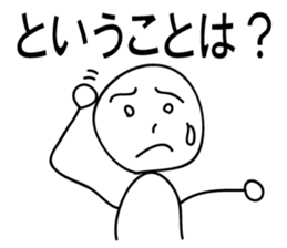 The lazy human2 sticker #6284710