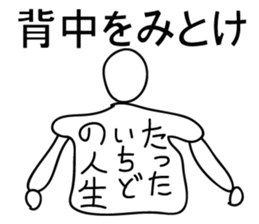 The lazy human2 sticker #6284720