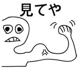 The lazy human2 sticker #6284721