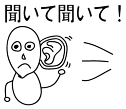 The lazy human2 sticker #6284724