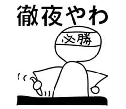 The lazy human2 sticker #6284728