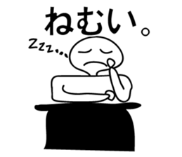 The lazy human2 sticker #6284729