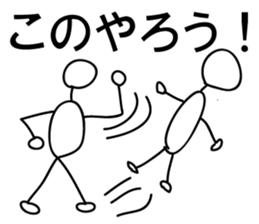 The lazy human2 sticker #6284734