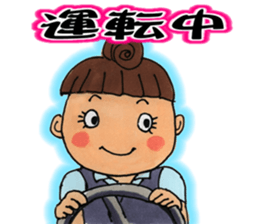 The girl who works sticker #6284857