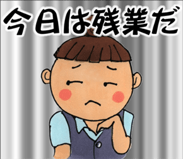 The girl who works sticker #6284858