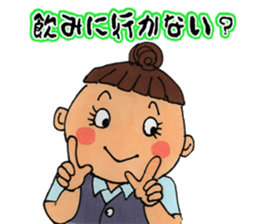 The girl who works sticker #6284869