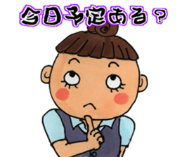 The girl who works sticker #6284870