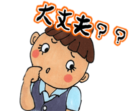 The girl who works sticker #6284880