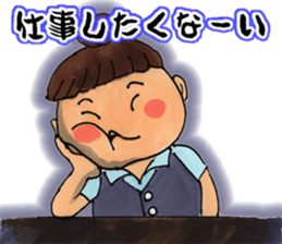 The girl who works sticker #6284891