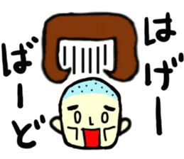 The word of the dialect sticker #6284941