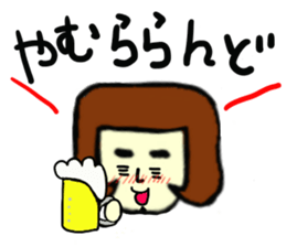 The word of the dialect sticker #6284952