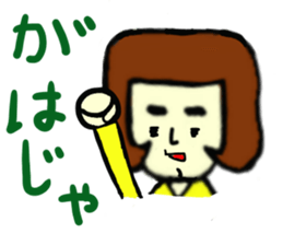 The word of the dialect sticker #6284963