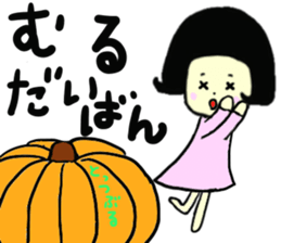 The word of the dialect sticker #6284967