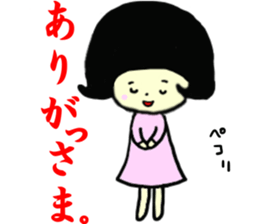 The word of the dialect sticker #6284968