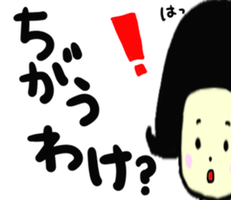 The word of the dialect sticker #6284972