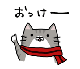 Fat Cat Supporter part.2 sticker #6285376