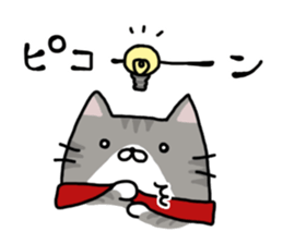 Fat Cat Supporter part.2 sticker #6285383