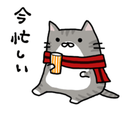 Fat Cat Supporter part.2 sticker #6285395