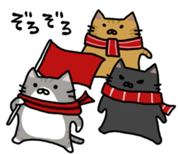 Fat Cat Supporter part.2 sticker #6285396