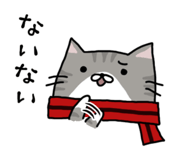 Fat Cat Supporter part.2 sticker #6285402