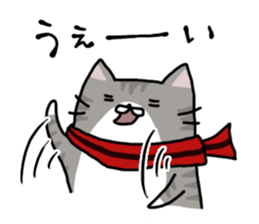 Fat Cat Supporter part.2 sticker #6285405