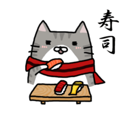 Fat Cat Supporter part.2 sticker #6285414