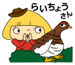 Cute girl! Flower Mountain climbing sticker #6285696