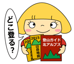 Cute girl! Flower Mountain climbing sticker #6285700