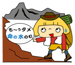 Cute girl! Flower Mountain climbing sticker #6285704