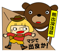 Cute girl! Flower Mountain climbing sticker #6285705