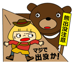 Cute girl! Flower Mountain climbing sticker #6285705