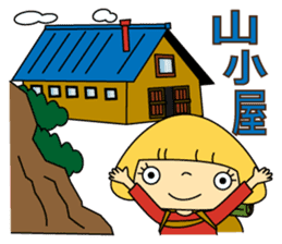 Cute girl! Flower Mountain climbing sticker #6285712