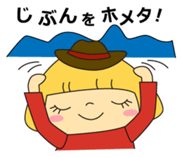 Cute girl! Flower Mountain climbing sticker #6285715