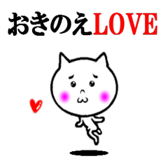 the okinoerabu dialect