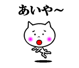 the okinoerabu dialect sticker #6285737