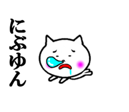 the okinoerabu dialect sticker #6285740