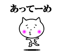 the okinoerabu dialect sticker #6285741