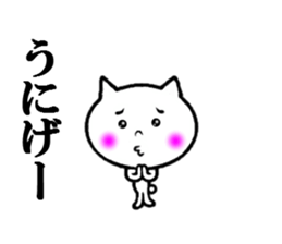 the okinoerabu dialect sticker #6285742