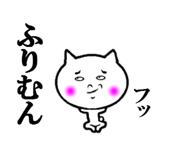 the okinoerabu dialect sticker #6285745