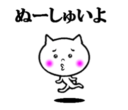 the okinoerabu dialect sticker #6285749