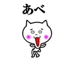 the okinoerabu dialect sticker #6285750