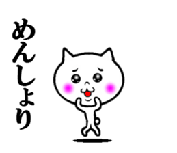 the okinoerabu dialect sticker #6285752