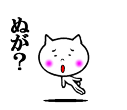 the okinoerabu dialect sticker #6285753