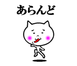 the okinoerabu dialect sticker #6285755