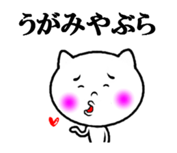 the okinoerabu dialect sticker #6285756