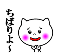 the okinoerabu dialect sticker #6285760