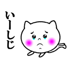 the okinoerabu dialect sticker #6285761